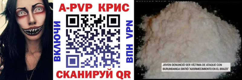 Какие есть наркотики Рыбинск АМФ  Альфа ПВП  ГАШИШ  Cocaine  NBOMe  Марихуана 