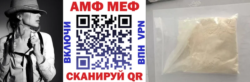 сколько стоит Рыбинск Амфетамин VHQ
