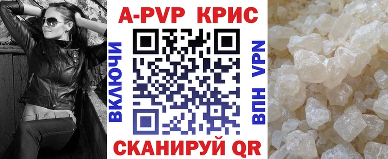 где купить наркотик OMG маркетплейс A PVP СК Рыбинск