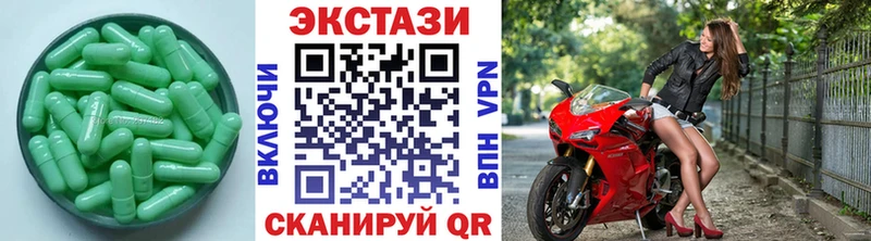 ЭКСТАЗИ ешки Рыбинск