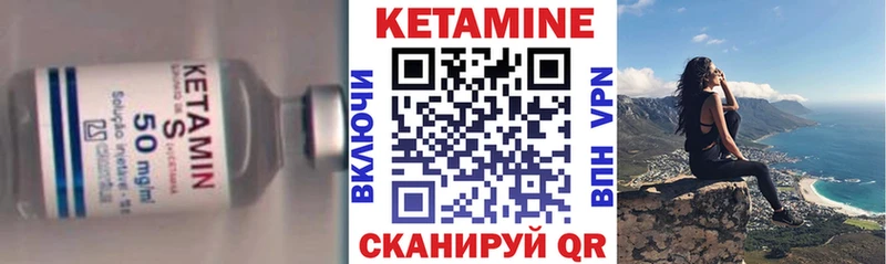 КЕТАМИН ketamine  даркнет сайт  Рыбинск 