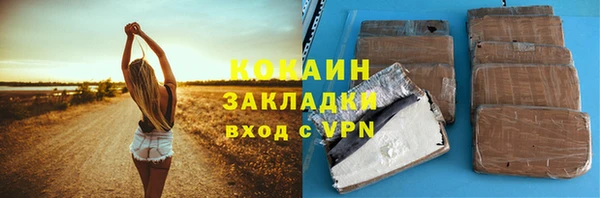 кокаин Алзамай