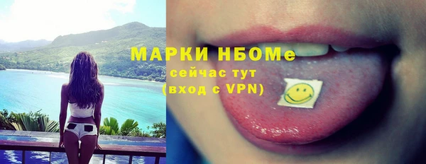 дистиллят марихуана Алексин