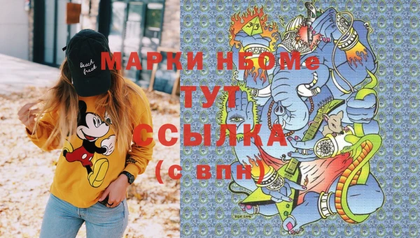 дистиллят марихуана Алексин