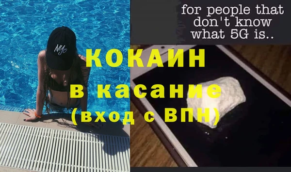 кокаин Алзамай