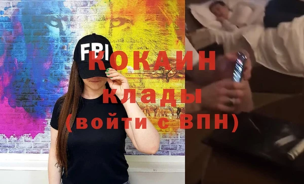кокаин Алзамай