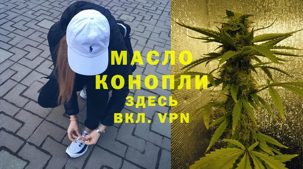дистиллят марихуана Алексин