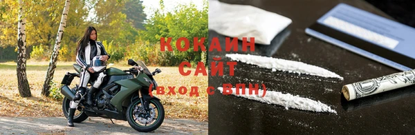 кокаин Алзамай