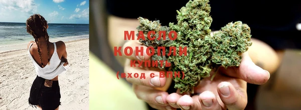 дистиллят марихуана Алексин