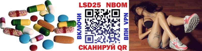 Лсд 25 экстази кислота  Рыбинск 
