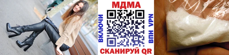 MDMA кристаллы  Рыбинск 