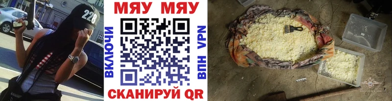 Мефедрон 4 MMC  это телеграм  гидра сайт  Рыбинск  купить  