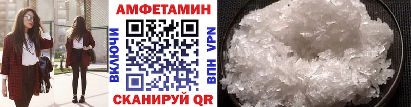Метамфетамин витя  хочу   Рыбинск 