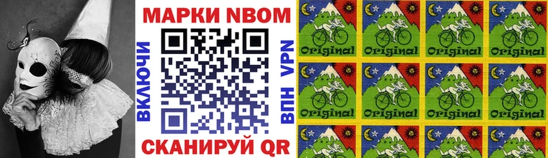 что такое ОМГ ОМГ как зайти Марки N-bome 1,5мг Рыбинск