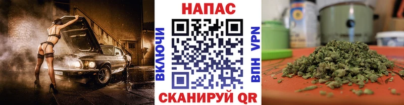 Шишки марихуана сатива  закладки  Рыбинск 